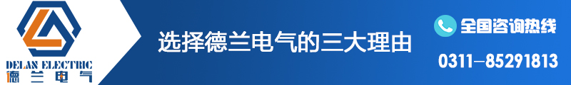 shi家庄配电gui,河北配电gui,shi家庄变频gui,shi家庄PLC控制gui 河北配电gui|河北|shi家庄配电gui|shi家庄|shi家庄控制gui|shi家庄电气成套